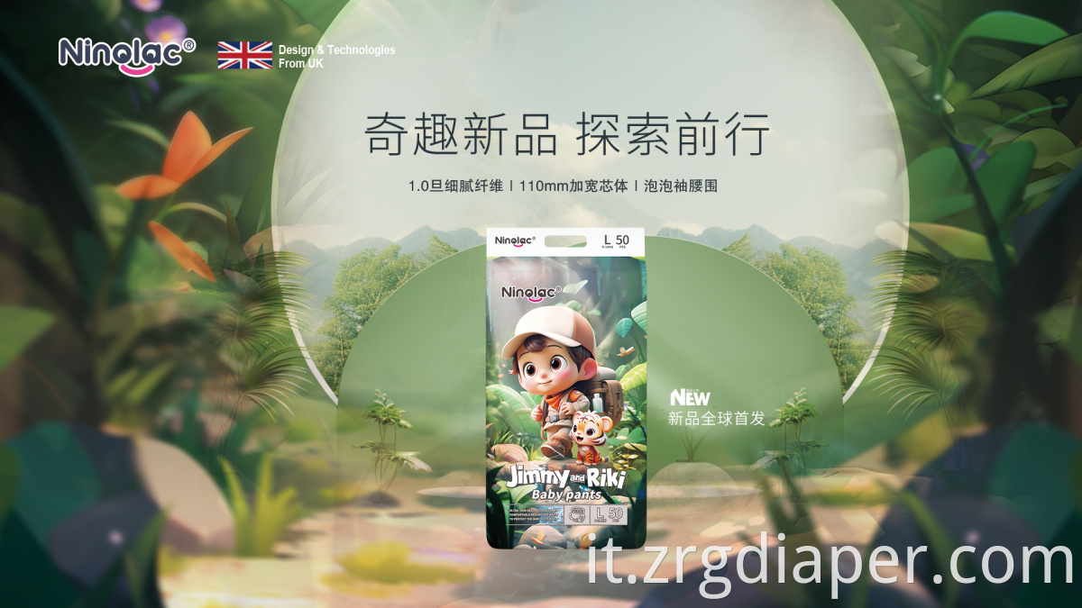 zhongrou pull up diapers-1